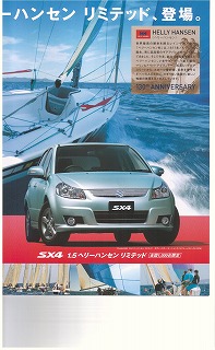  H s   _ SX-S@PETHELLY HANSEN LIMITED@2vc@`s