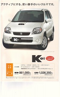  H s   _ Kei TIPE B turbo 2WD 4AT